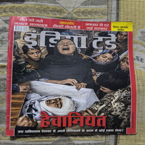 Document_143 India Today ( December 2014 )