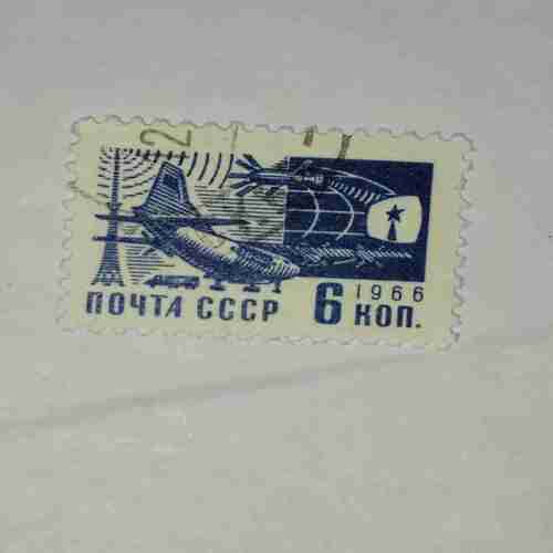KOREA POSTAGE STAMP 6Chon,1990 KOREA POSTAGE STAMP 6Chon,1990