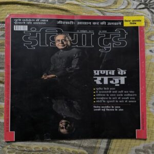 India Today ( October 2017 ) India Today ( October 2017 )