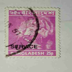 BANGLADESH 25P POSTAGE STAMP BANGLADESH 25P POSTAGE STAMP