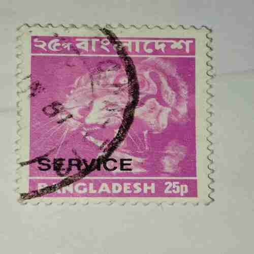 BANGLADESH 25P POSTAGE STAMP