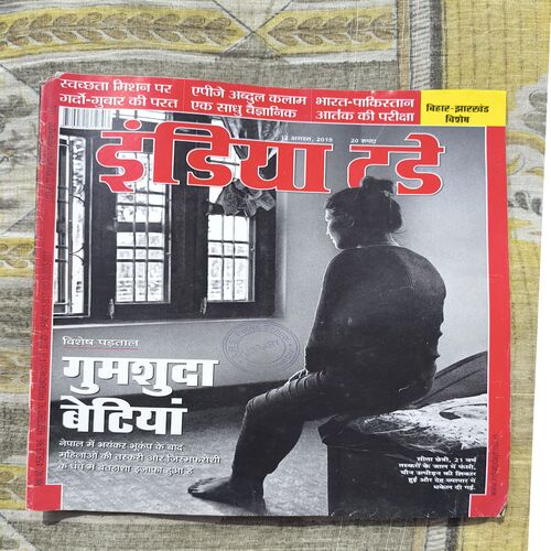 Document_147 India Today ( August 2015 )