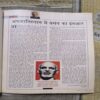 India Today ( January 2015 )