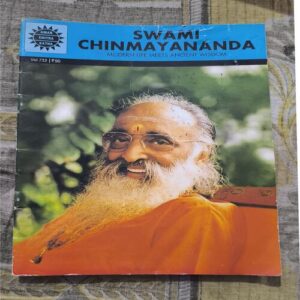 Document_15 Swami Chinmayananda