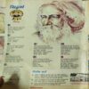 Document_15 Bal Bhaskar ( 23rd JUne 2006 )
