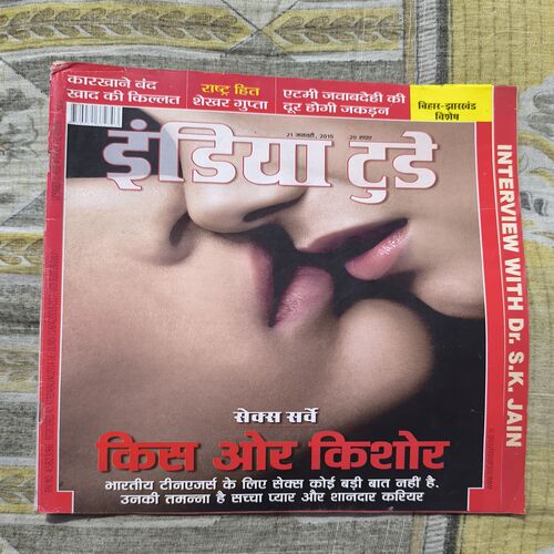 Document_151 India Today ( January 2015 )