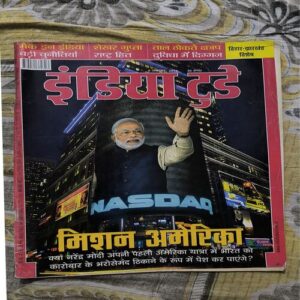 India Today ( October 2014 ) India Today ( October 2014 )