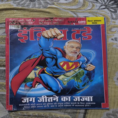 India Today ( October 2015 ) India Today ( October 2015 )