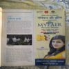India Today ( May 2017 ) India Today ( May 2017 )