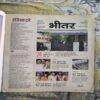 India Today ( May 2017 ) India Today ( May 2017 )