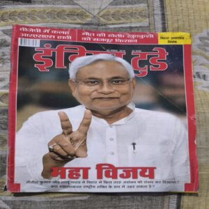 Document_159 India Today ( November 2015 )