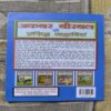 Akbar Birbal Ki Prasidh Kahaniyan