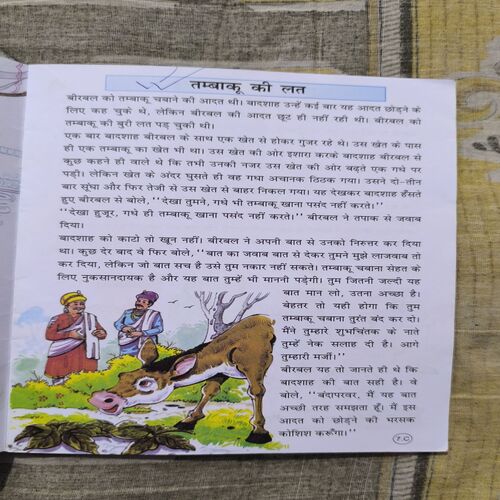 Akbar Birbal Ki Prasidh Kahaniyan