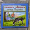 Akbar Birbal Ki Prasidh Kahaniyan