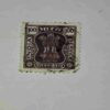 INDIA POSTAGE STAMP 100 INDIA POSTAGE STAMP 100