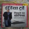 India Today ( May 2016 ) India Today ( May 2016 )