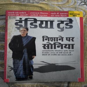 India Today ( May 2016 ) India Today ( May 2016 )