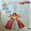 Document_17 Bal Bhaskar ( January 2001 )