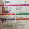 Champak ( 1st January 2014 )