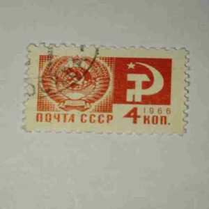 RUSSIA POSTAGE STAMP 4k RUSSIA POSTAGE STAMP 4k