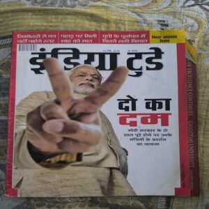 India Today ( May 2016 ) India Today ( May 2016 )
