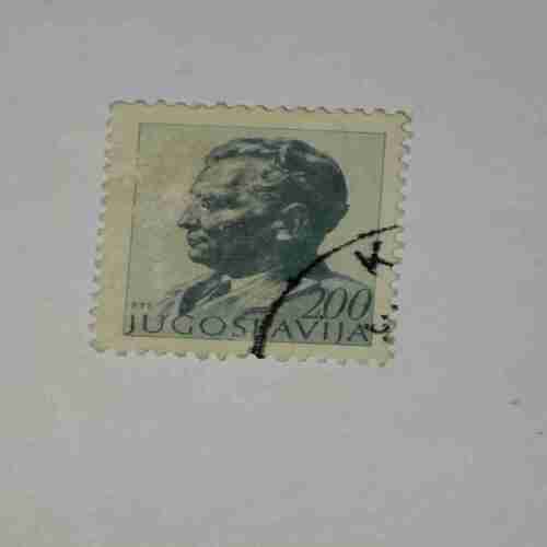 JUGOSLAVIJA 200 POSTAGE STAMP