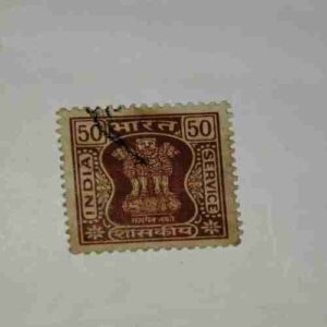 INDIA POSTAGE STAMP 50 INDIA POSTAGE STAMP 50