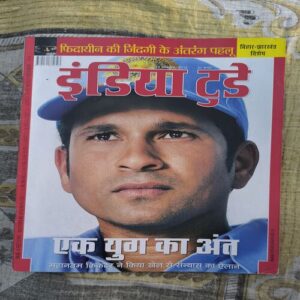 India Today ( October 2013 ) India Today ( October 2013 )