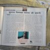 India Today ( May 2014 ) India Today ( May 2014 )