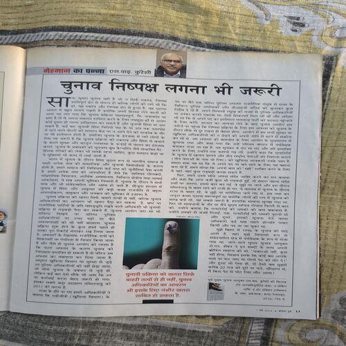 India Today ( May 2014 ) India Today ( May 2014 )