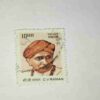 INDIA POSTAGE STAMP 1000 , CV RAMAN INDIA POSTAGE STAMP 1000 , CV RAMAN