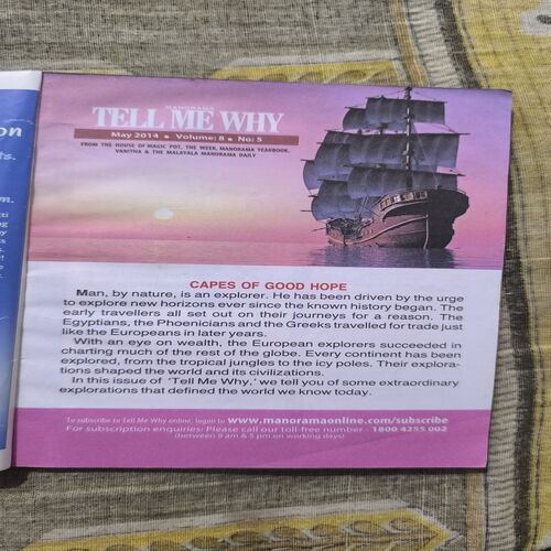 Document_178 Tell Me Why ( May 2014 )