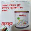 Panchjanya ( 15th December 2019 )