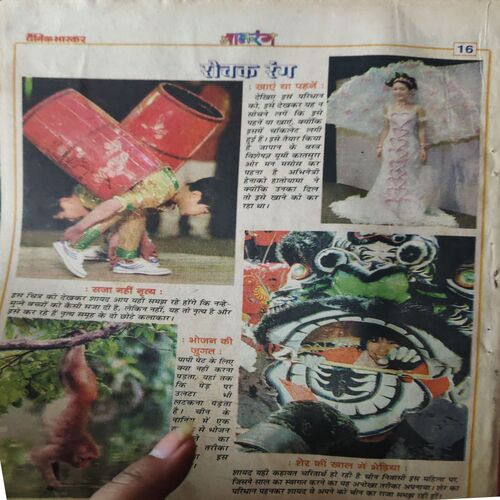 Balrang ( 18th January 2000 )