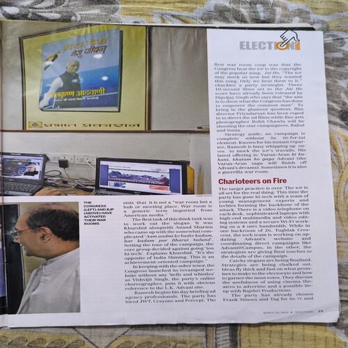 India Today ( March 2009 )