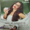 Champak ( 1st January 2014 )