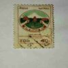 NEPAL 40Paisa POSTAGE STAMP NEPAL 40Paisa POSTAGE STAMP