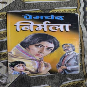 Nirmala ( Munshi Premchand )