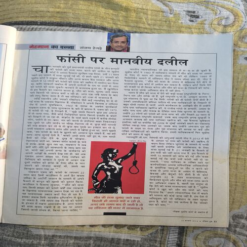 India Today ( February 2014 ) India Today ( February 2014 )