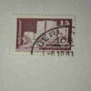 DEUTSCHE DEMOKATISCHE REPUBLIK 15 POSTAGE STAMP DEUTSCHE DEMOKATISCHE REPUBLIK 15 POSTAGE STAMP