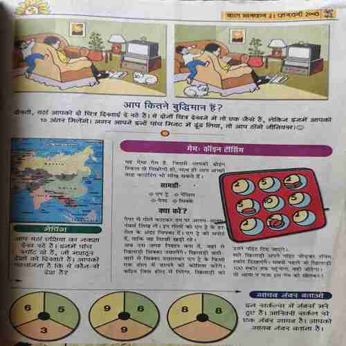 Document_186 Bal Bhaskar ( 21 February 2003)