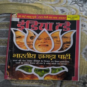 India Today ( March 2014 ) India Today ( March 2014 )