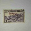 PAKISTANI SERVICE POSTAGE STAMP 1 PAISA PAKISTANI SERVICE POSTAGE STAMP 1 PAISA