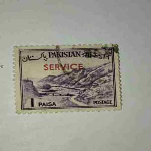PAKISTANI SERVICE POSTAGE STAMP 1 PAISA PAKISTANI SERVICE POSTAGE STAMP 1 PAISA