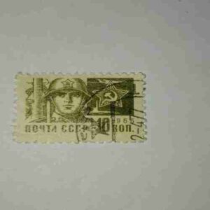 RUSSIA POSTAGE STAMP 10k RUSSIA POSTAGE STAMP 10k