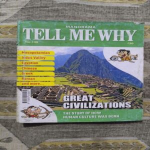 Document_191 Tell Me Why ( July 2017 )
