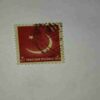 PAKISTANI POSTAGE STAMP PAKISTANI POSTAGE STAMP