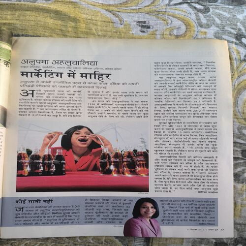 India Today ( September 2013 ) India Today ( September 2013 )