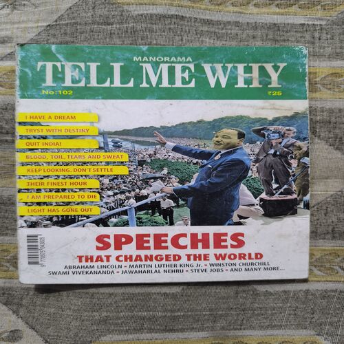 Document_195 Tell Me Why ( March 2015 )