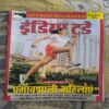 India Today ( September 2013 ) India Today ( September 2013 )